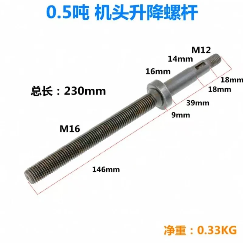

Professional desktop press screw 1 ton 2 tons 3 tons screw
