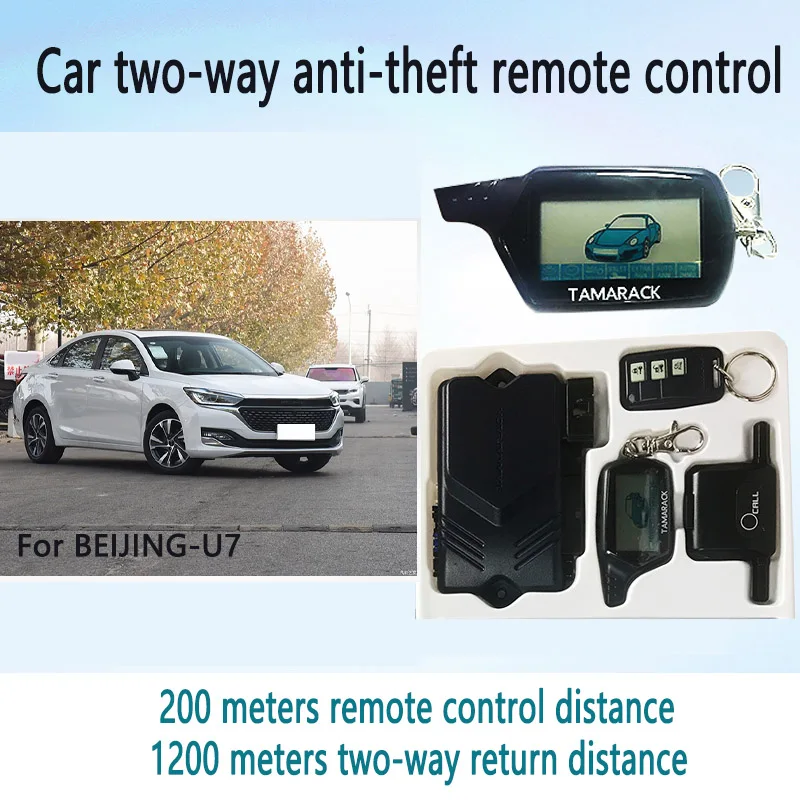 

For BEIJING-U7 car Dual Anti-theft multi-function remote control automatic sensing remote control set