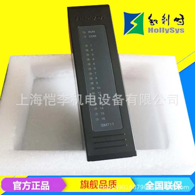 

2025 SM618 SM619 SM711 And Lishi Terminal Module DOS Power Module