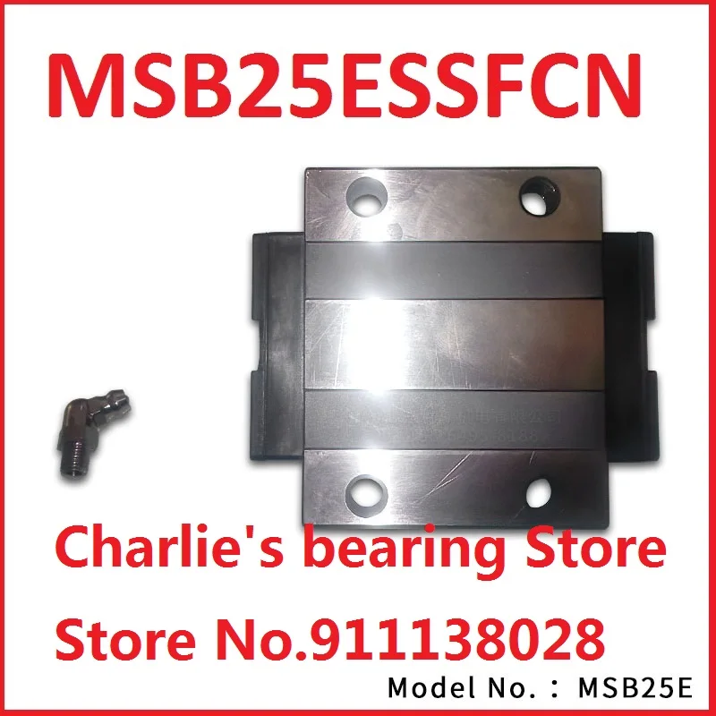 1pc 100% brand new original genuine PMI brand linear guide carriage model MSB25E-N