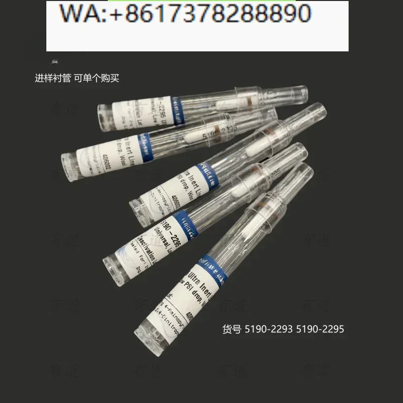 

Original imported, ultra-high inert tube 5190-2293 5190-2295