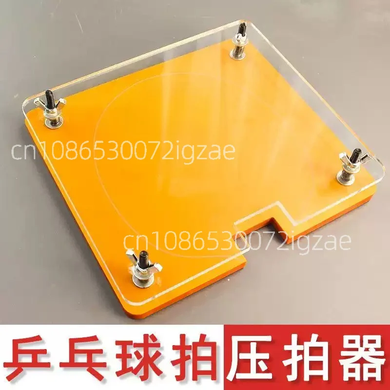 Table Tennis Paddle Press Accessory Stable Control Racket Press Clamp Durability Club Racket Finishing Easy to Use Beginners