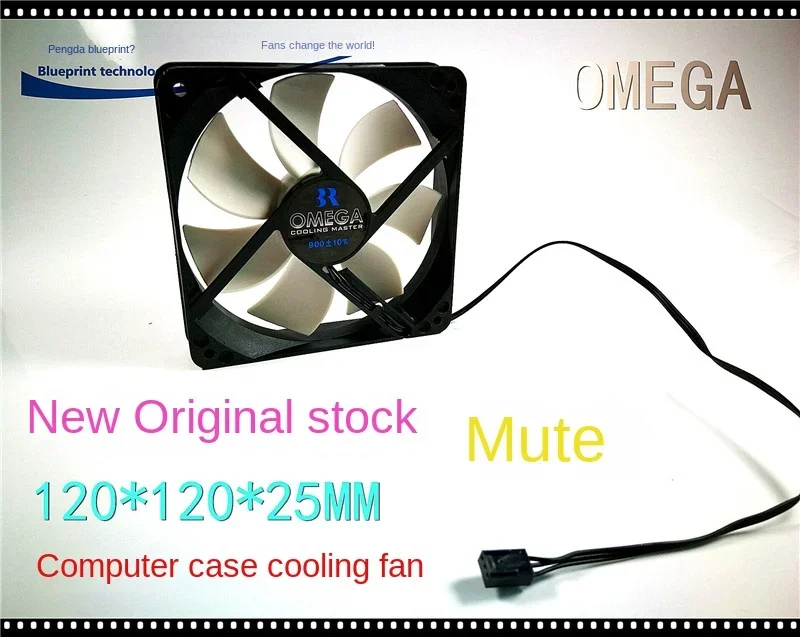 New Mute 12025 12cm 12V Computer Motherboard Power Supply of PC Case Cabinet Small Air Volume Cooling Fan