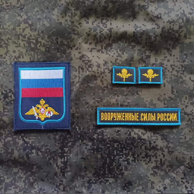 Russian Original VDV Airborne Soldier Embroidery Magic Tips Air Seal DIY Patch Accessories