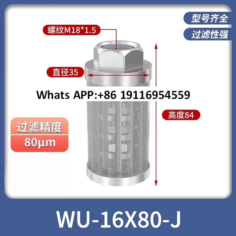 

2 шт. всасывающий масляный фильтр, формовочная машина для бака с гидравлическим элементом-40*100j