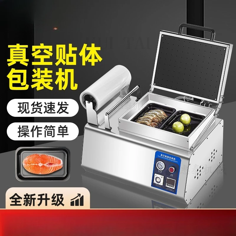 Salmon Seafood Shrimp Pork Fresh Packing and Sealing Laminating Machine