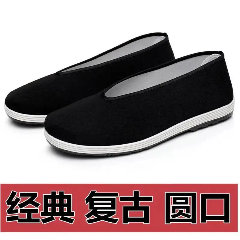 Hanfu Ancient Shoes Kung Fu Shoes Qigong Xianxia Black Old Beijing Shoes Chūgoku Nyō Chinese Element Simple Style