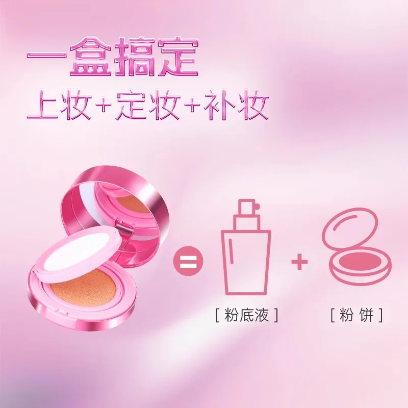 MY PARTY GAL 에어 쿠션 MPG 투인원 파우더 및 리퀴드 파운데이션 메이크업 지속력 매트 뷰티 화장품