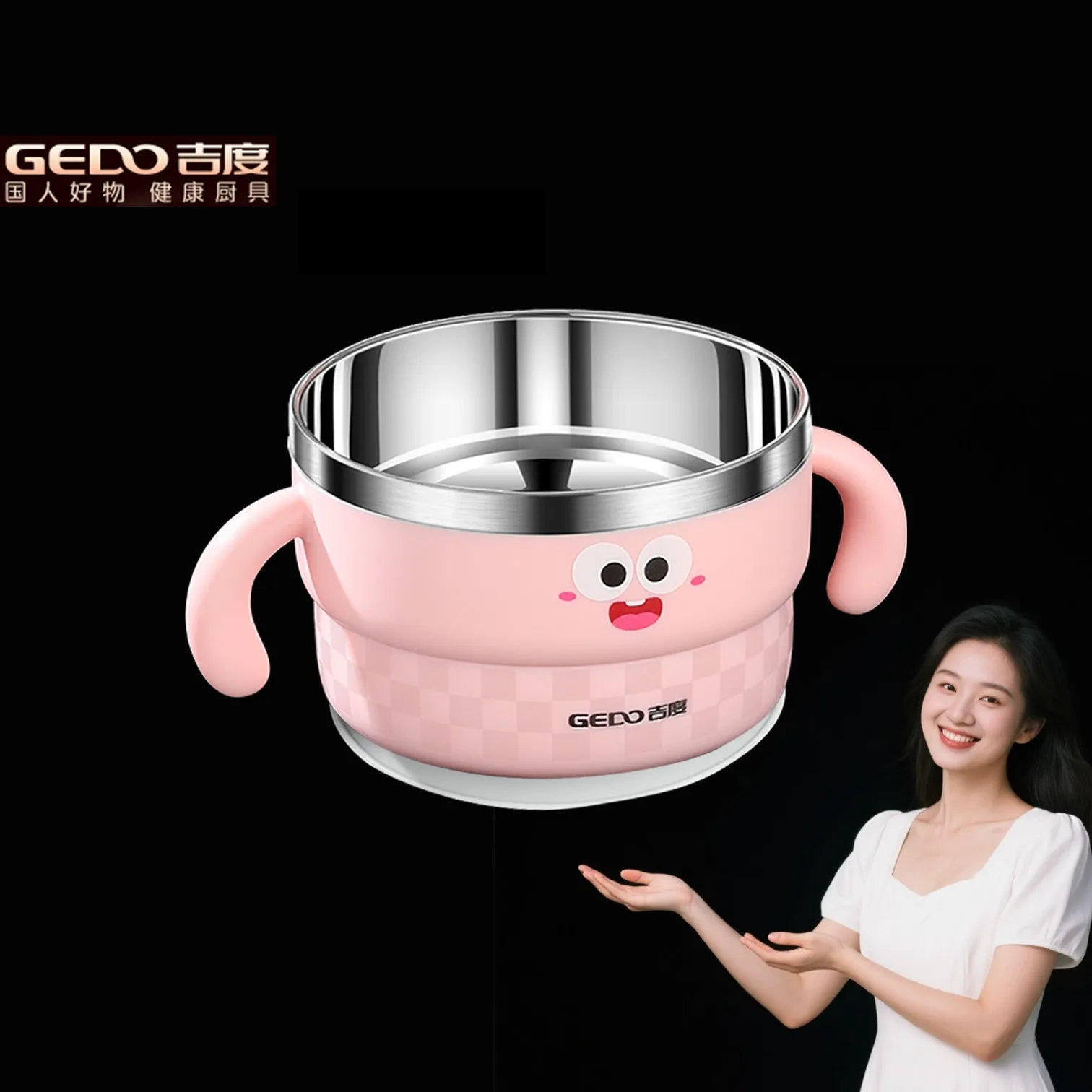 

GEDO Heat Insulation Baby Bowls with Side Handles and Cover and Powerful Suction Cup Never Fall 500ml Children's Food Container