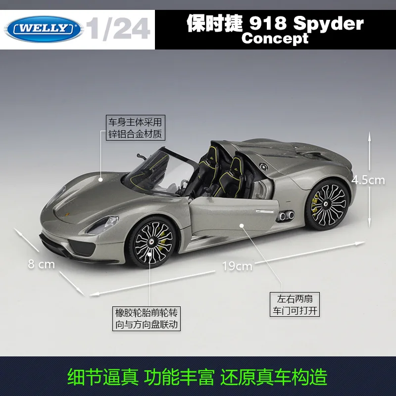 Welly 1:24 Porsche 918 Spyder Concept Alloy Diecast Car Collection Toy NEX New Exploration of Models Package Gift