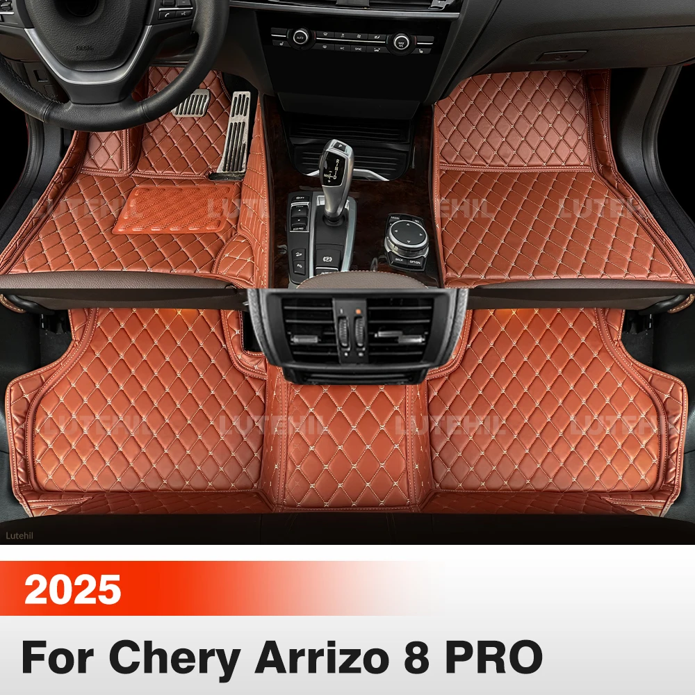 

For Chery Arrizo 8 PRO (5-Seat) 2025 Car Floor Mats All Weather Carpet Cover Floor Liners Interior Protector Accessories