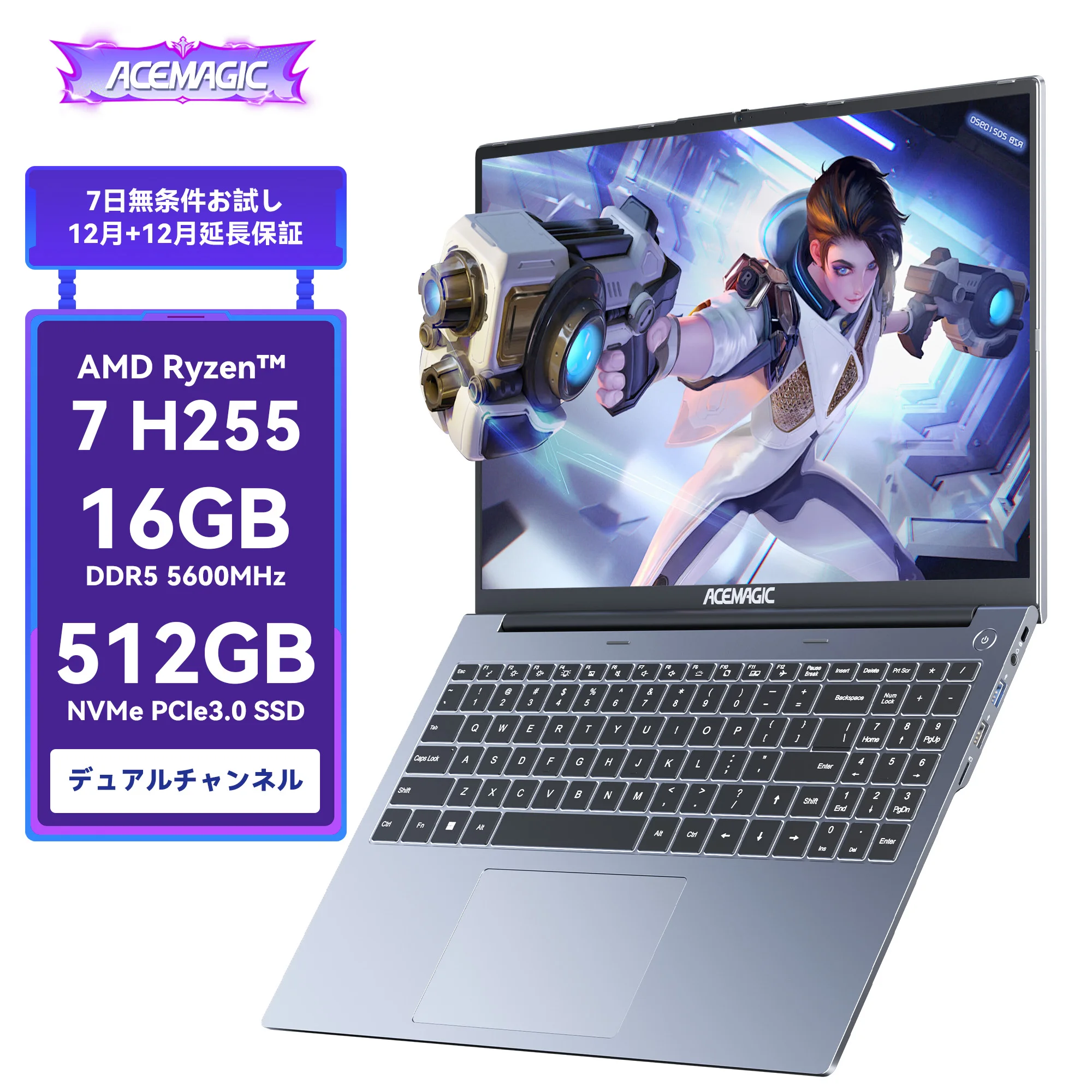 【¥91,260】ACEMAGIC RX16 16 ノートパソコン AMD Ryzen7 H255 / DDR5 16GB / SSD 512GB-アリエク特価アラート