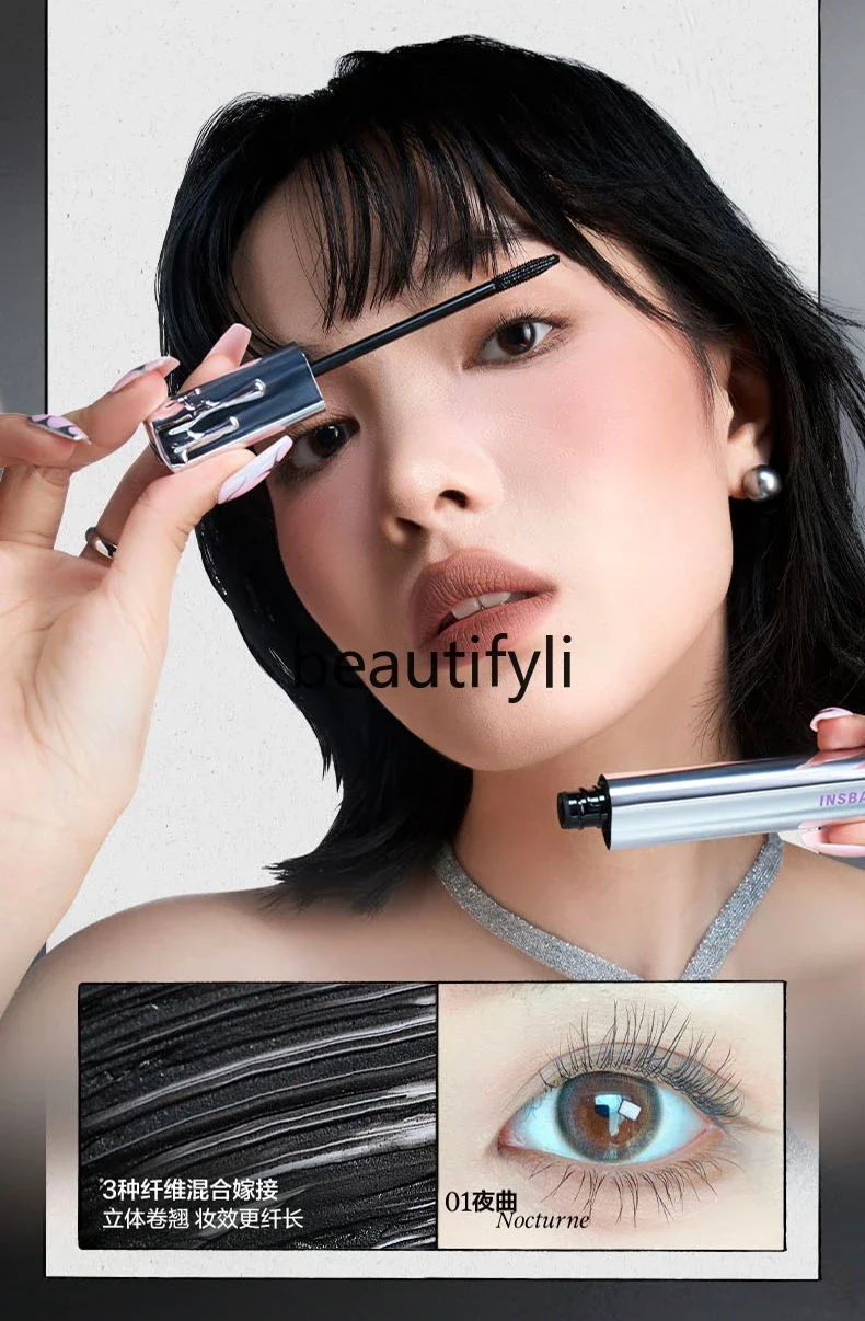 Mascara curled slender waterproof non-smudging