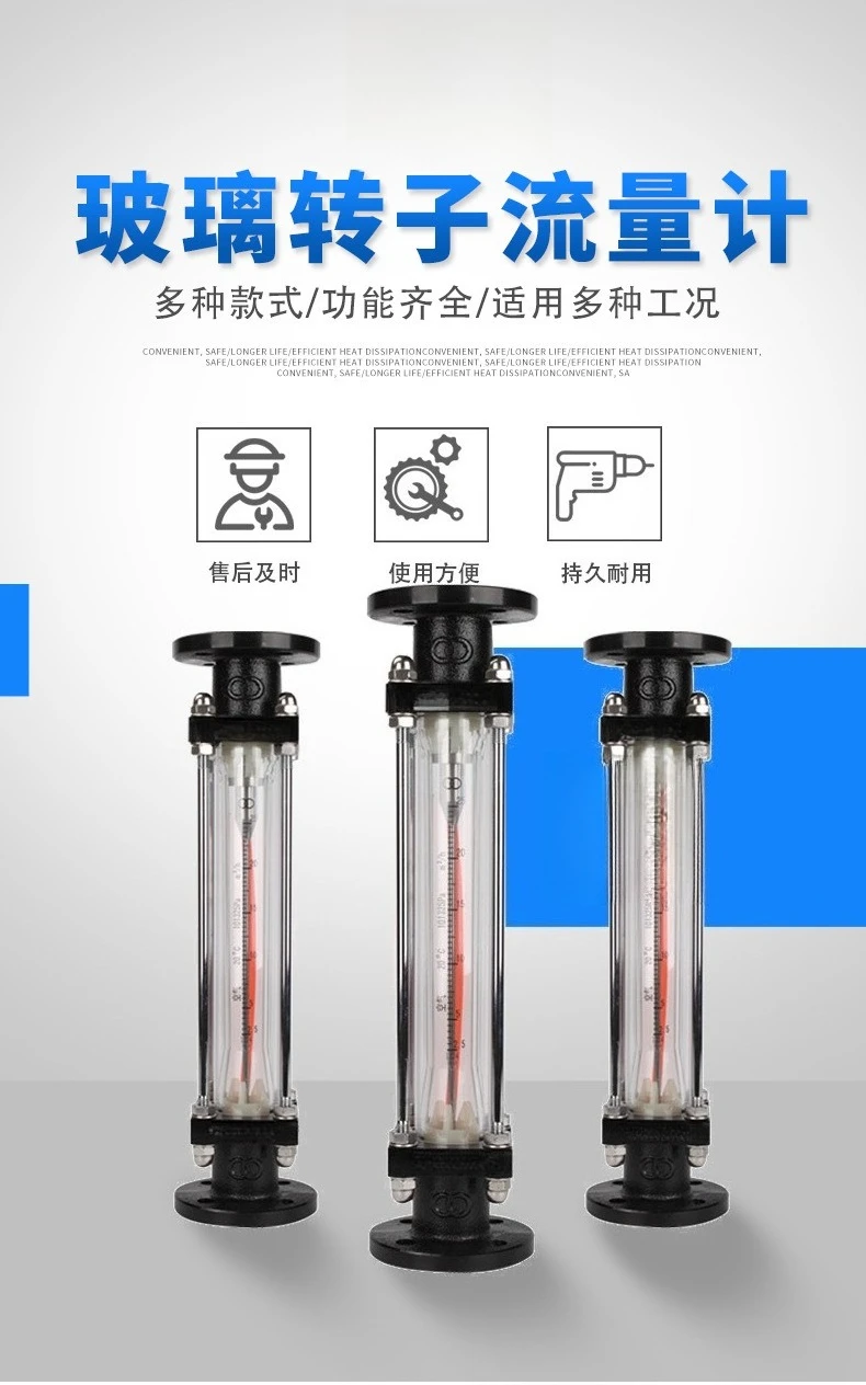 LZB-100 miniature rotor flowmeter, high temperature anti-corrosion glass flowmeter