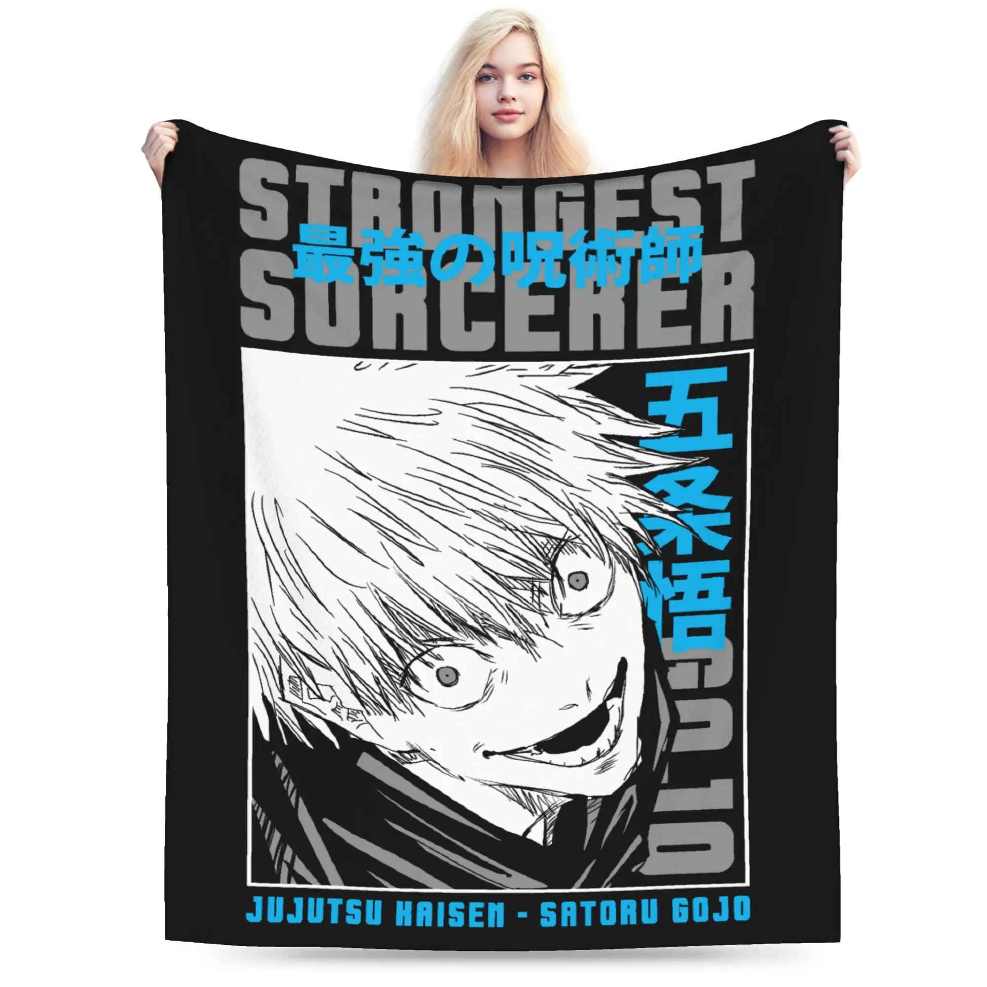 

Satoru Gojo Jujutsu Kaisen аниме одеяла с флисовым принтом дышащие ультра-мягкие пледы для дома уличные постельные принадлежности пледы