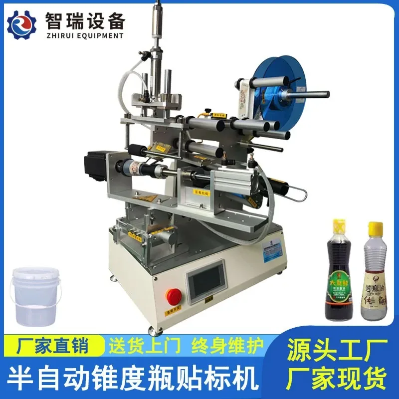 Taper bottle labeling machine Taper bottle Conical bottle