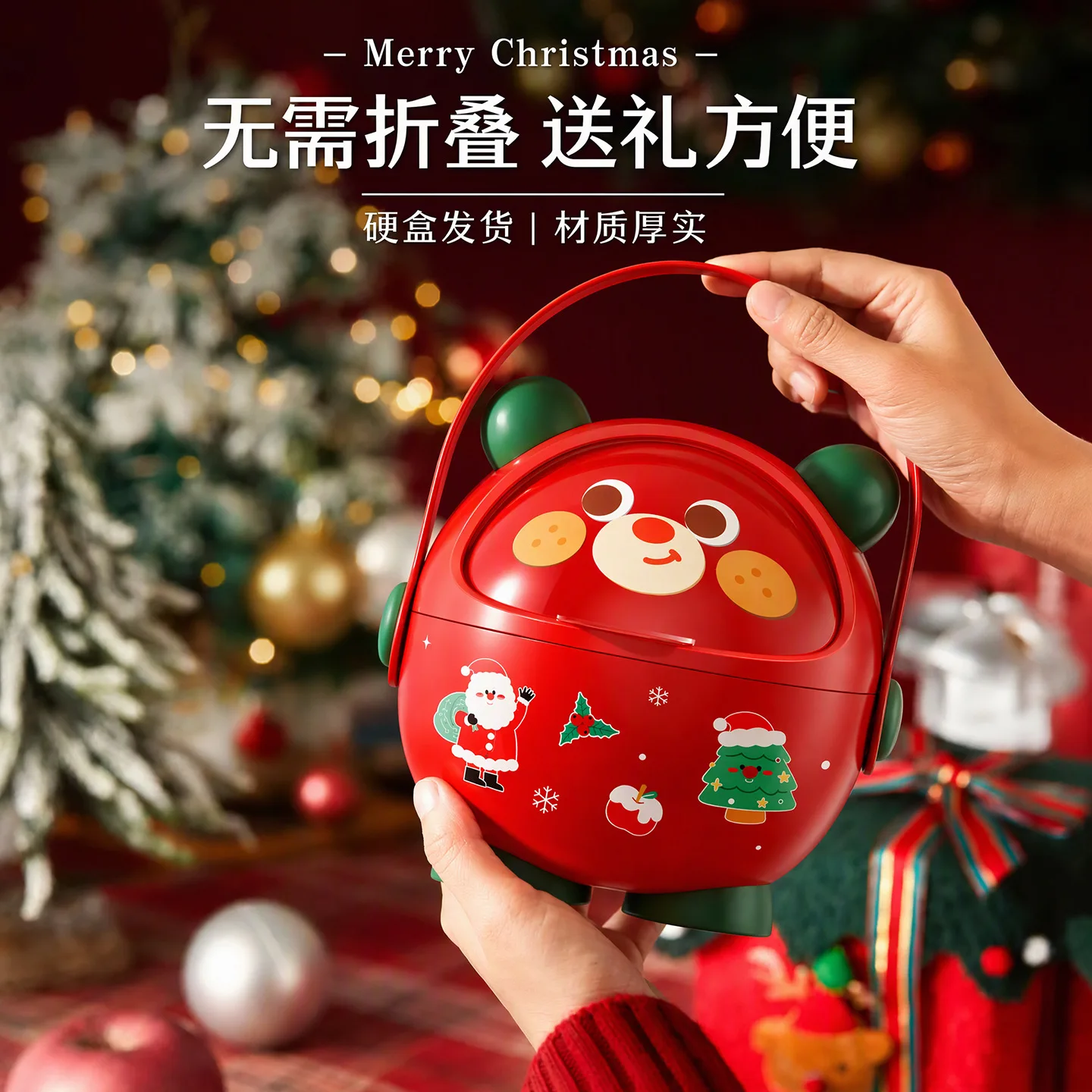 Cute Cartoon Bear Christmas Candy Box with Handle Portable Xmas Gift Storage Box Holiday Party Snack Cookie Packaging Box