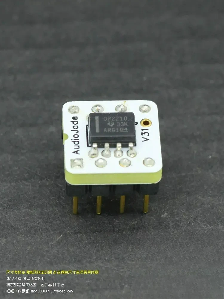 For O243 Koch OPA2210 American TI OPA2211 Same Gate Precision Ultra Beta Heterojunction Fever Double Transport