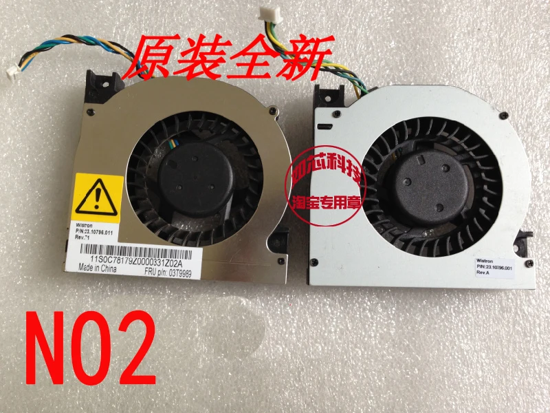 laptop CPU GPU fan for Lenovo yangtian s800-00 s850-10 s740-20 s780 s800-35 all-in-one fan