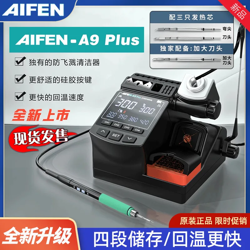 Aifeng AIFEN-A9 Plus Welding Table Electric Soldering Iron Handle C115 C210 C24…