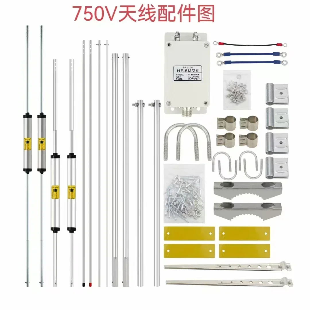 750V Positive V, 5-band Low-noise, High-efficiency Short-wave Antenna with Excellent Performance