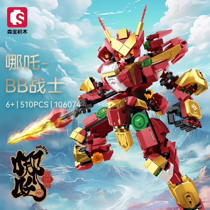 

SEMBO Building Blocks Nezha BB Warrior Chinese Mecha Model Building Blocks Toy Gift for Boys