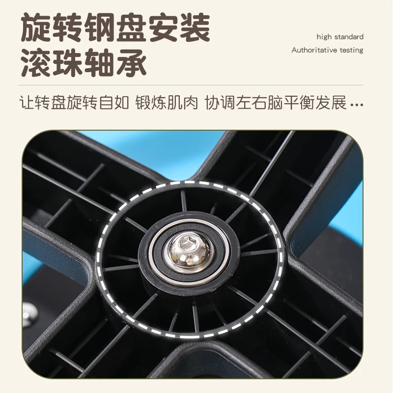 Cross-border  Elephant Rotating Chair Sensory Integration Training Equipment Vestibular Rehabilitation Sports Equipment