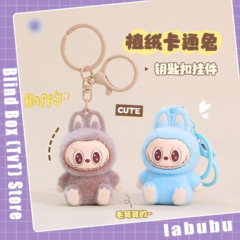 Labubu Keychain Blind Bag The Monsters Vinyl Face Doll Heart-Moving Blind Box Backpack Pendant Decoration Macaron Pendant Gift