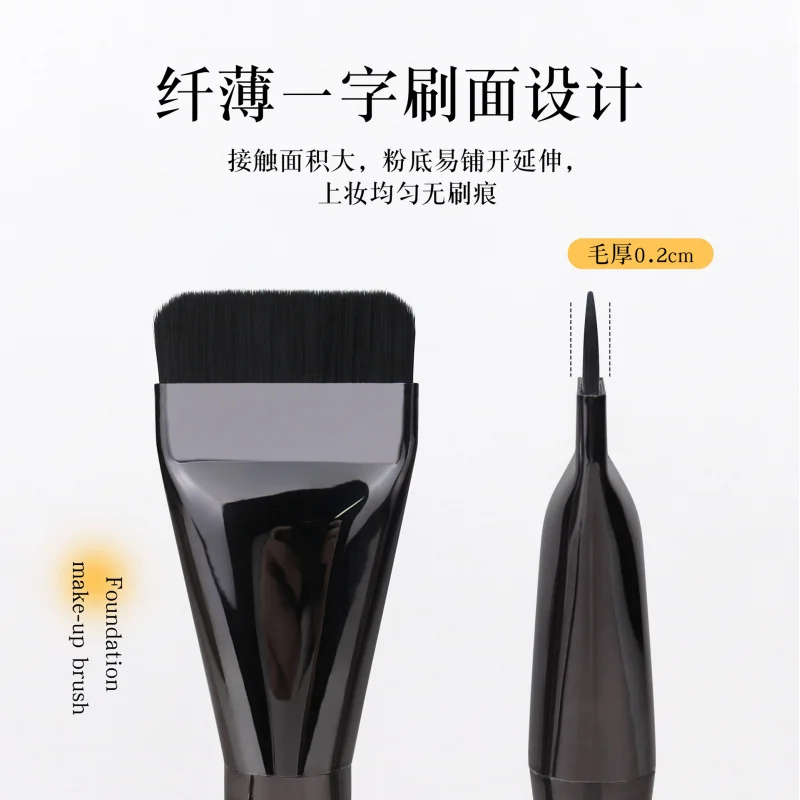 One-Word Brush Flathead Powder Foundation Brush Smear-Proof Makeup Light และ Seamless Base MakeupCPTool ด้ามสับปะรดสีดํา