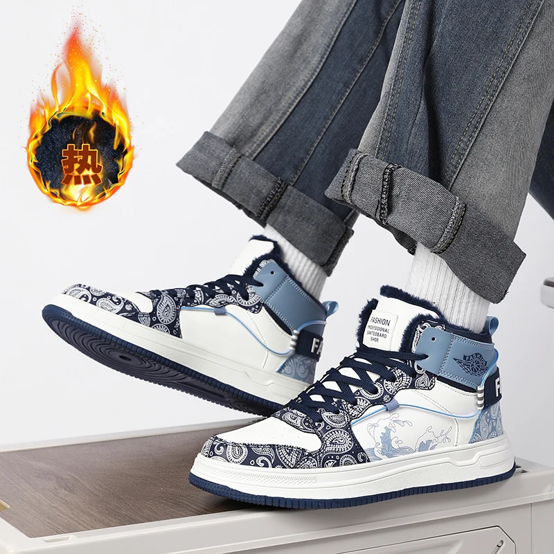 

Men's high-top winter sports shoes, fashionable brand sports shoes, anti-slip basketball shoes, cotton and wool warm shoes