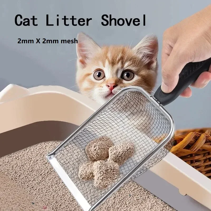 2X2mm Stainless Steel Cat Litter Scoop Fine Pores Cat Sand Shovel Pet Supplies Applicable Small Cat Litter Sand Scoop