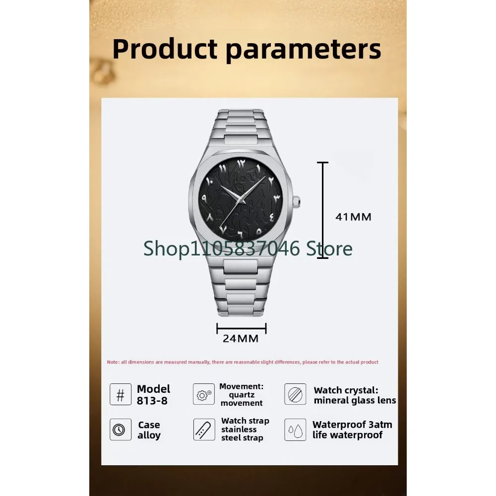 New retro square watch with male personality, creative relief pattern, digital scale, color dial, steel strap, quartz watch