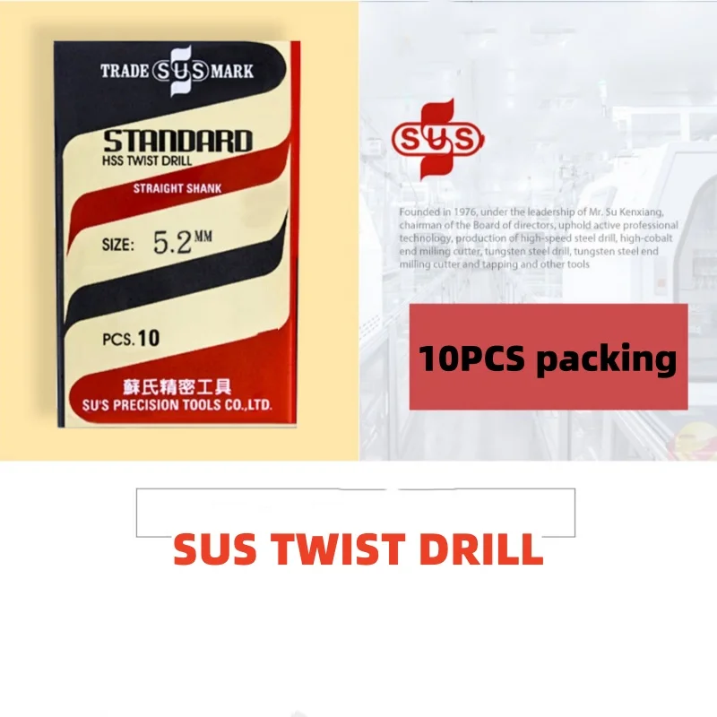Sus合金キャスト鉄ツイストドリルビット、ストレートシャンク、hss高速鋼ドリルチップ、ステンレス鋼用0.8- 13.0mm、1個