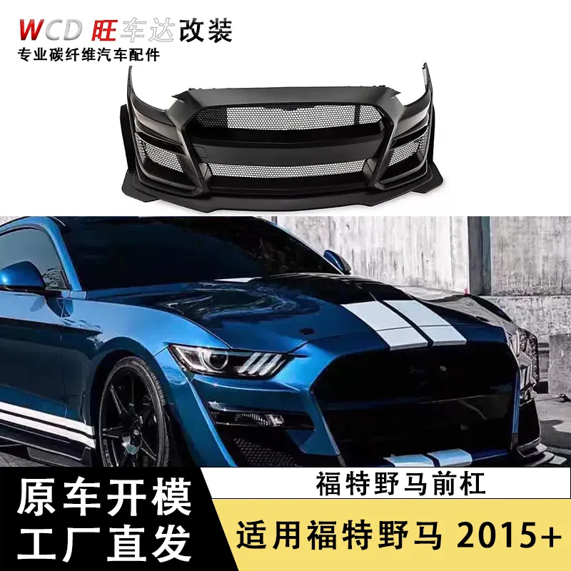 

Apply15-17 18-21 Ford Mustang GT500 Upgraded Large Surround Front Bumper Auto Parts