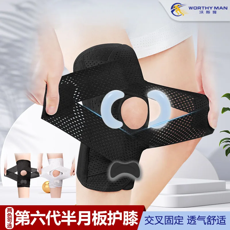 

Japan Breathable Knee Brace, Adjusted Light, Sports, Running, Cycling, Mountain, Meniscus, Knee Strap, Second Generation