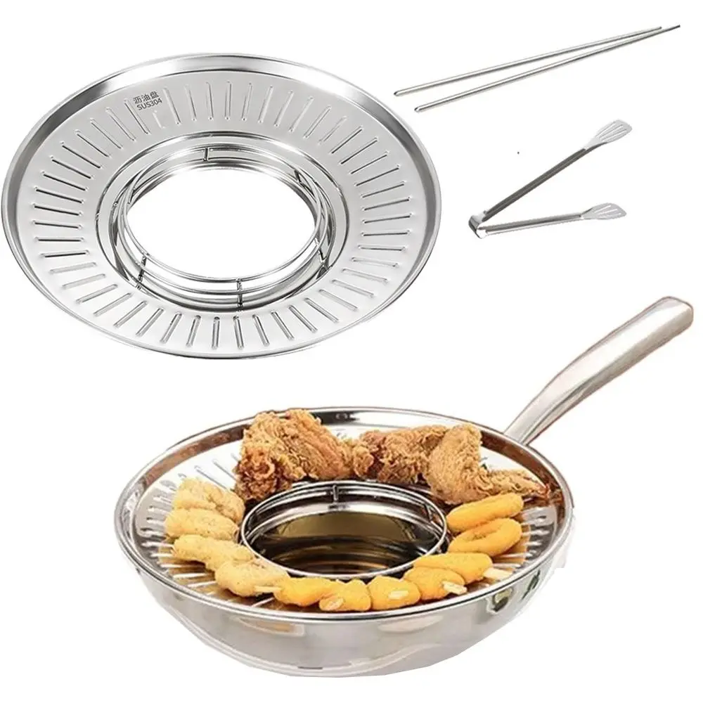 

304 Stainless Steel Fried Food Draining Rack Round Strainer Oil Control Oil Colander Plate Heat-resistant Rust-proof