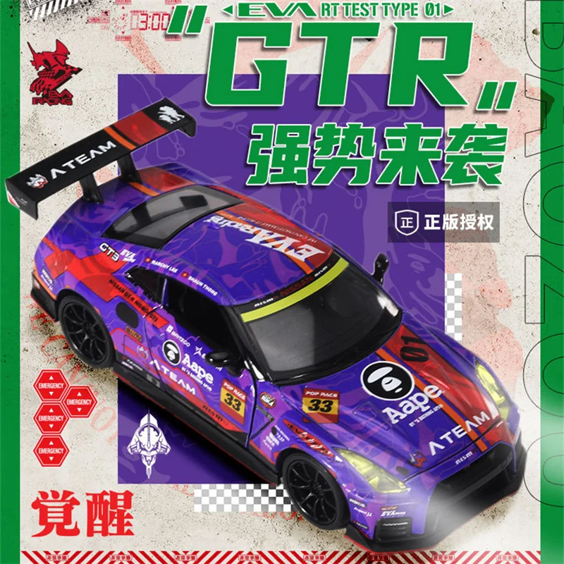 1:32 Nissan GTR NISMO R35 JDM Modello di auto in lega Suono e luce Tirare indietro Giocattolo per bambini da collezione Regalo di compleanno