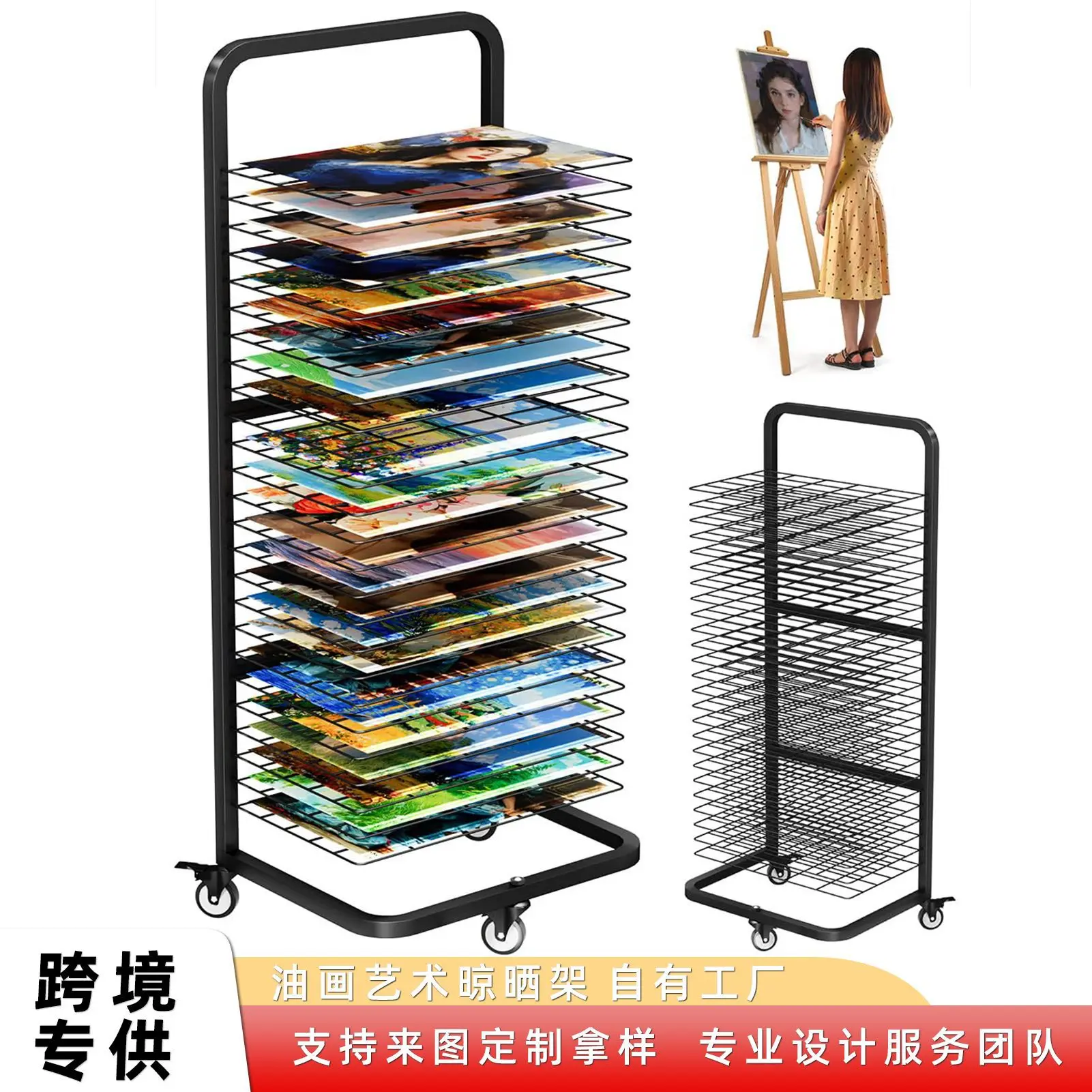 

Amazon Oil Painting Art Drying Rack Removable Shelf Oil Painting Drying Rack for classrooms and art studios