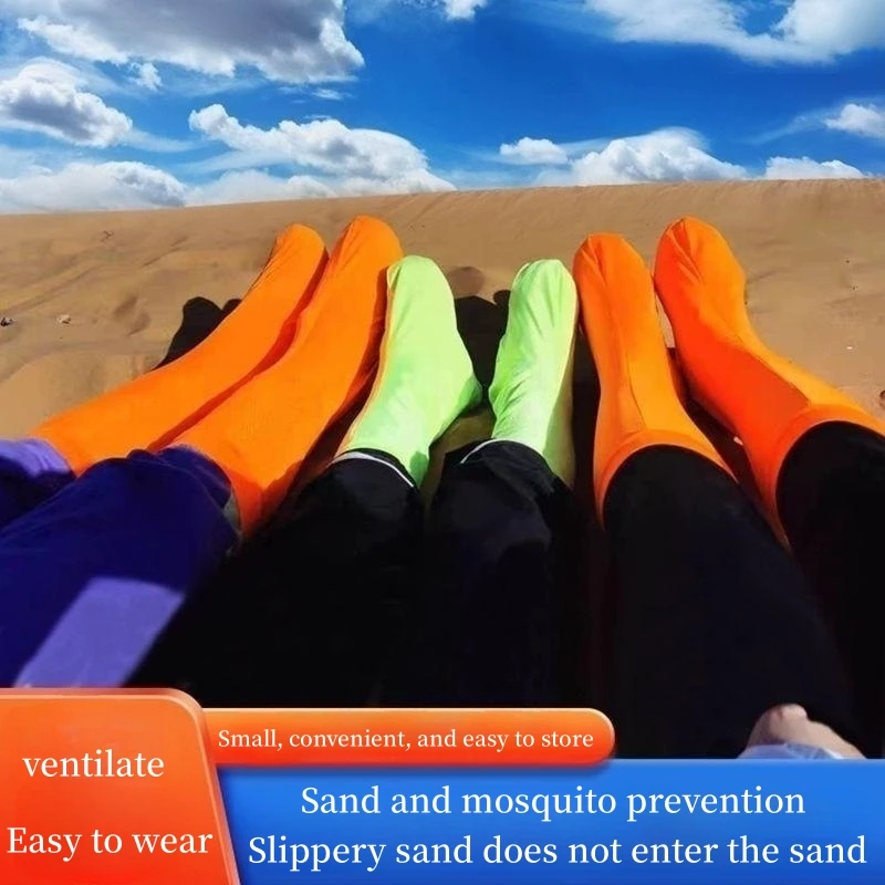 Sand-proof shoe cover dust-proof outdoor desert hiking high barrel high elastic non-slip children play sand foot cover beach