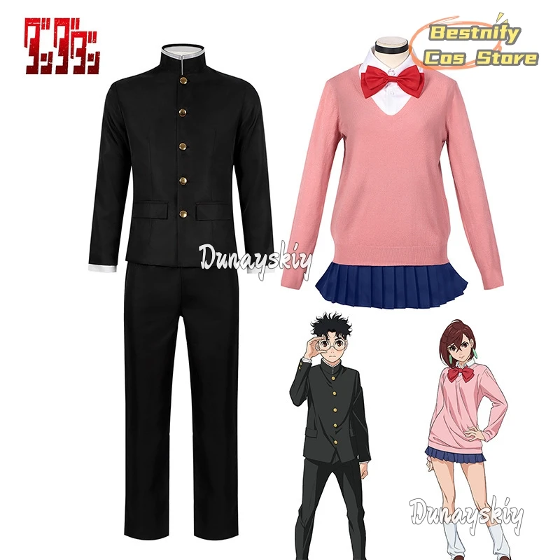 New Hot Anime Dandadan Momo Ayase Aira Shiratori Okarun Cosplay Costume Women Men School Uniform Wig Halloween Christmas Party