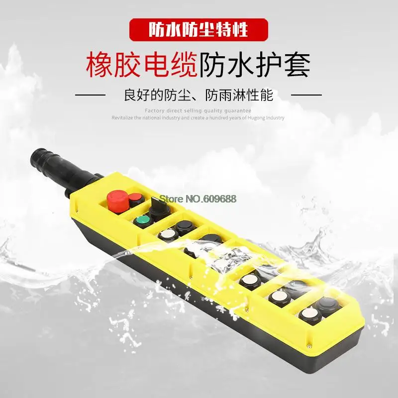 Dustproof Engineering Machinery Accessories Emgerency Stop Push Button Switch 440V Outdoor Cran COB Handle14/16 Button Switch