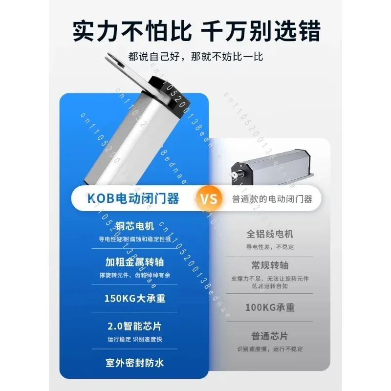 Side-mounted Electric Door Closer Iron Fence Automatic Swing Door Home Community Opener Induction Unit