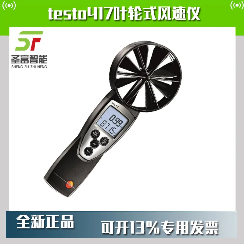 

Цифровой анемометр с крыльчаткой Testo testo 417 2025 года, номер заказа 0560 4170