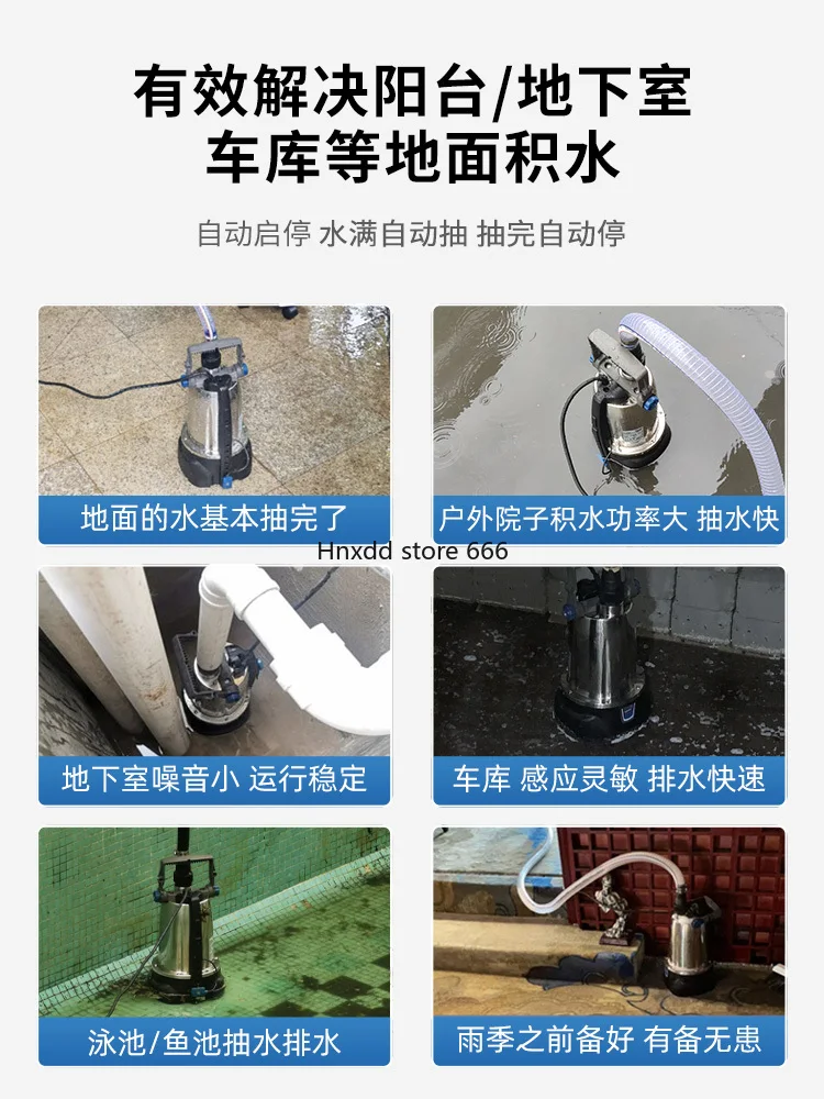 Water pump small household electric low water level basement outdoor ground water absorption automatic drainage