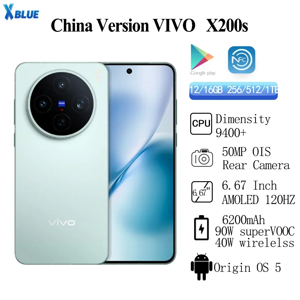 VIVO X200s Rear Camera 50MP Dimensity 9400+ Screen 6.67Inch AMOLED 120Hz Battery 6200mAh 90W SuperVOOC 40W Wireless NFC OTA
