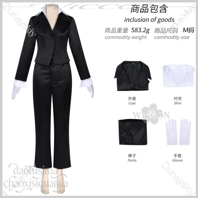 Halloween Mizi Full Suit Wigs Mask Zombie Stage Pink Twin Tails New Outfit Black Suit Shirt Gloves Cosplay Anime Alien Stage view 2