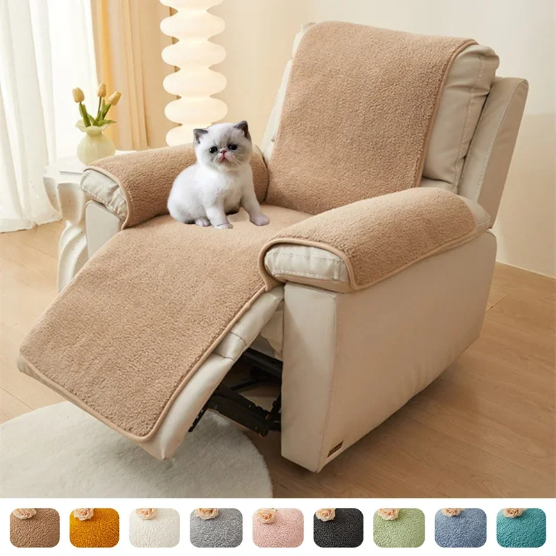 Soft Plush Recliner Sofa Cover Non-Slip  Seat Cover Thicken Single Couch Case Relax Chair Slipcover Washable Removeable