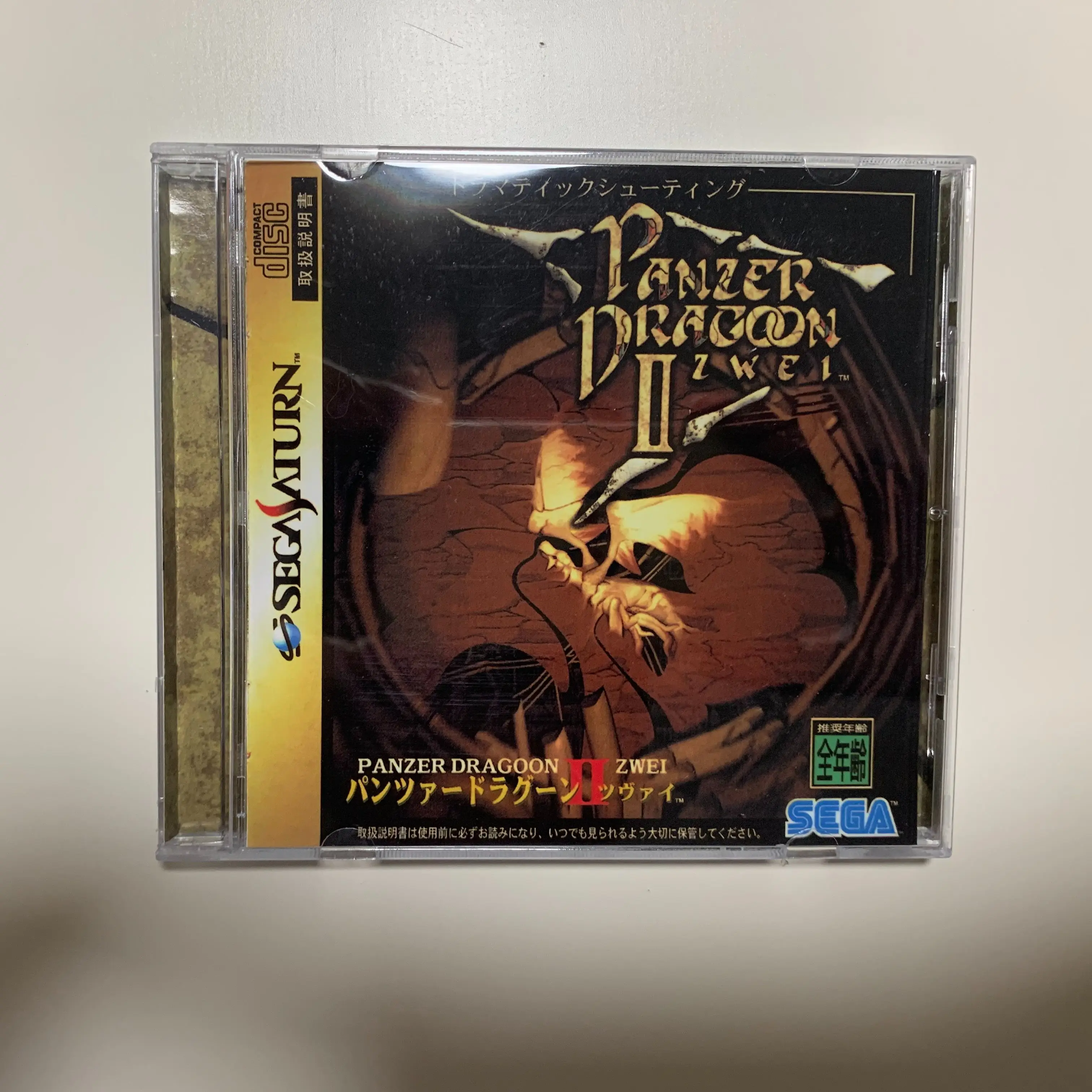 Saturn Copy Disc Game Panzer Dragoon II Zwei  Unlock SS Console Game Optical Drive Retro Video Direct Reading Game