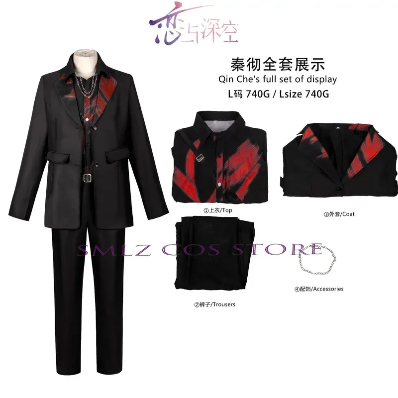 Juego Love and Deepspace Sylus disfraz de Cosplay para hombres Marauders sin fin Sylus uniforme traje Halloween juego ropa de rol peluca Shusheng