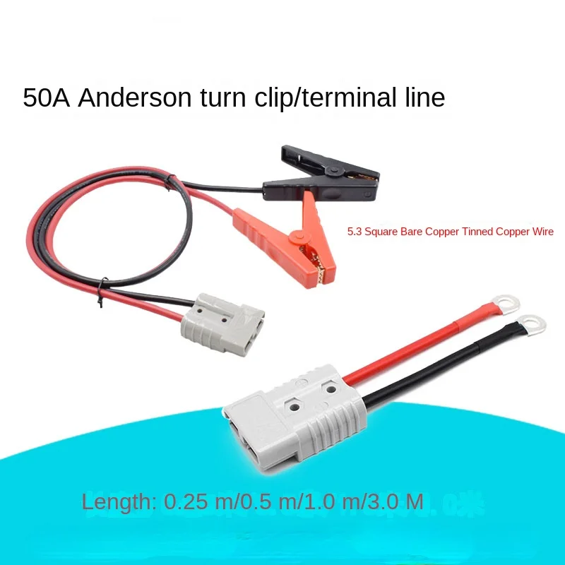 50A Anderson plug to O-terminal copper nose with electric clip cable battery ignition clip silicone power cord